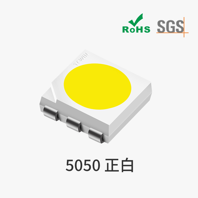 5050灯珠 白光 三安芯片 3V 6脚